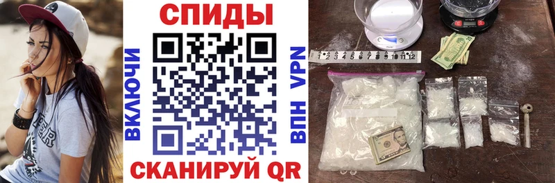 МЕГА ТОР  магазин продажи наркотиков  Торопец  АМФЕТАМИН Premium 
