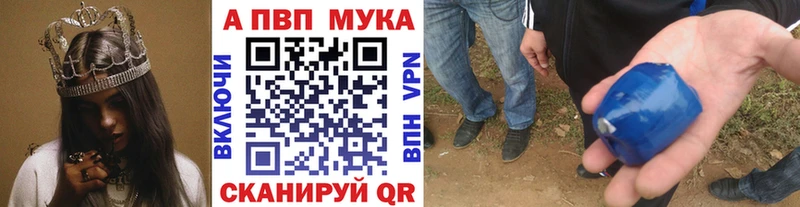 APVP Соль  Торопец 