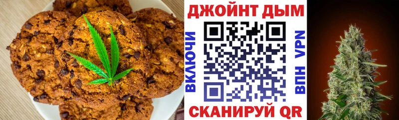 omg зеркало  магазин    Торопец  Canna-Cookies конопля 