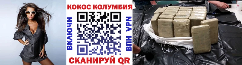 закладка  Торопец  Кокаин FishScale 