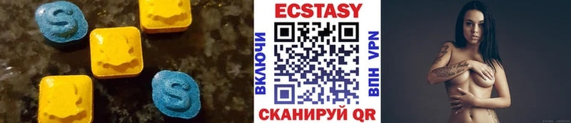 shop наркотические препараты  Торопец  Экстази 99%  наркошоп 