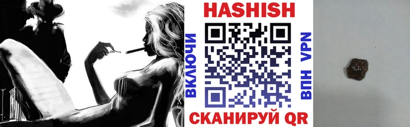 ГАШ гашик  ссылка на мегу tor  Торопец  магазин  наркотиков 