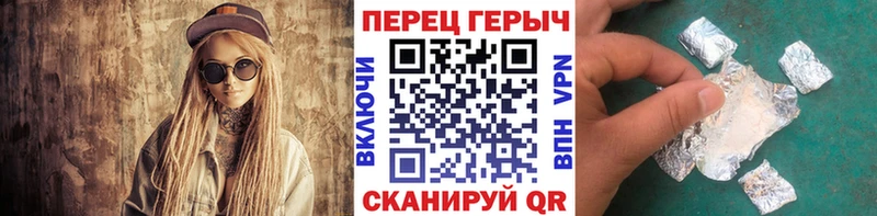 где купить наркотик  Торопец  Героин VHQ 
