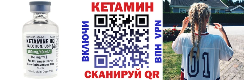ОМГ ОМГ ТОР Торопец Кетамин ketamine