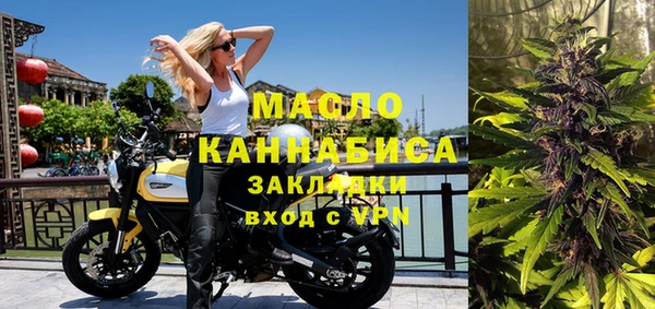 каннабис Верея