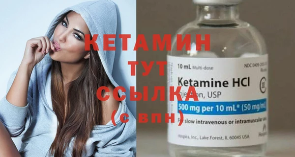 меф Верхний Тагил