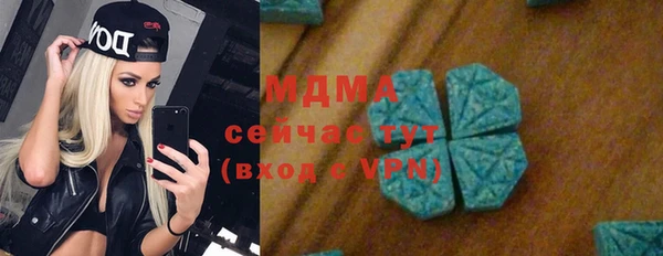 ГАЛЛЮЦИНОГЕННЫЕ ГРИБЫ Верхнеуральск