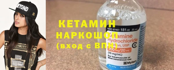 меф Верхний Тагил