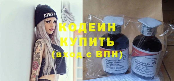 меф Верхний Тагил