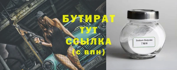 ГАЛЛЮЦИНОГЕННЫЕ ГРИБЫ Верхнеуральск