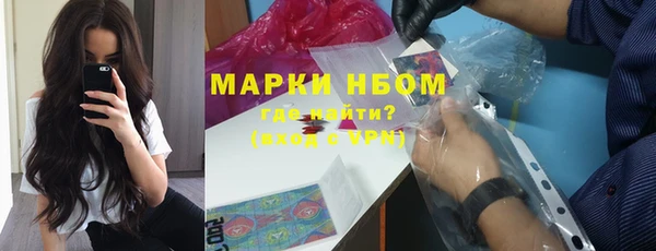 ГАЛЛЮЦИНОГЕННЫЕ ГРИБЫ Верхнеуральск