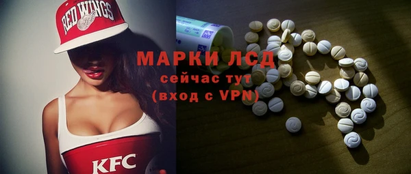 ГАЛЛЮЦИНОГЕННЫЕ ГРИБЫ Верхнеуральск