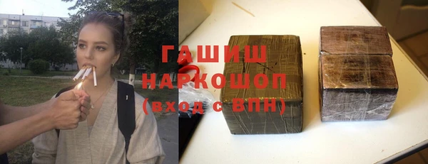 каннабис Верея