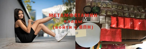 ГАЛЛЮЦИНОГЕННЫЕ ГРИБЫ Верхнеуральск