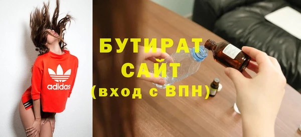 меф Верхний Тагил