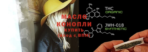 ГАЛЛЮЦИНОГЕННЫЕ ГРИБЫ Верхнеуральск