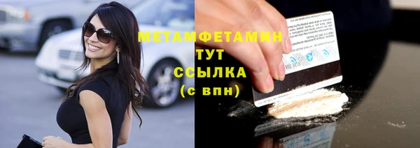 каннабис Верея