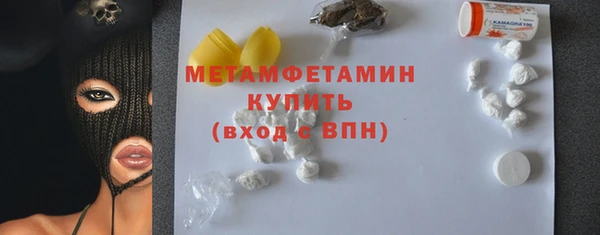 каннабис Верея