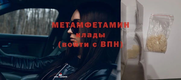 каннабис Верея