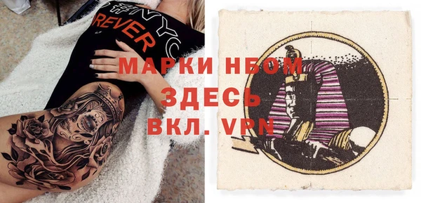 каннабис Верея