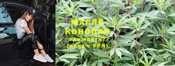 меф Верхний Тагил