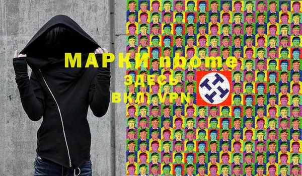 меф Верхний Тагил