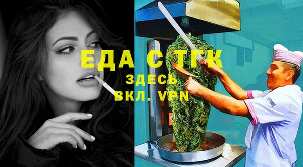 ГАЛЛЮЦИНОГЕННЫЕ ГРИБЫ Верхнеуральск