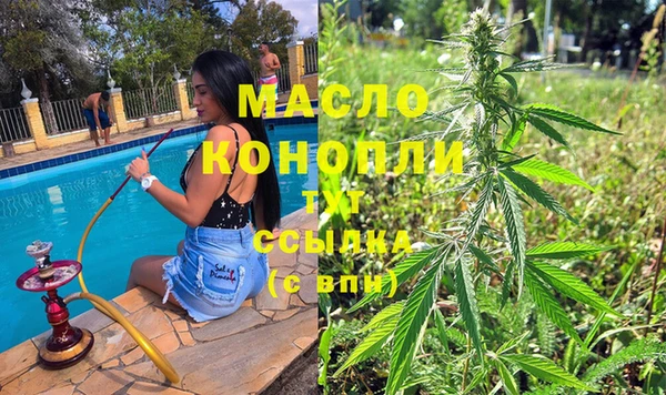 меф Верхний Тагил