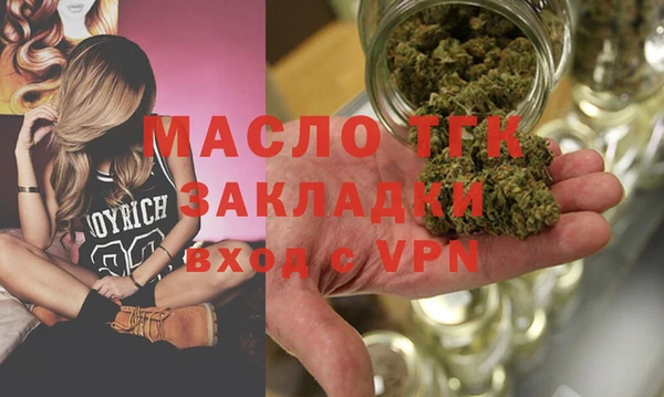 каннабис Верея