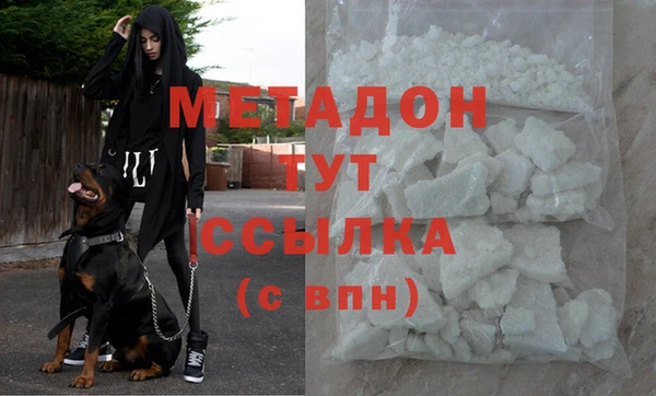 меф Верхний Тагил