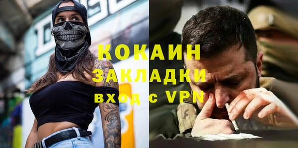 ГАЛЛЮЦИНОГЕННЫЕ ГРИБЫ Верхнеуральск