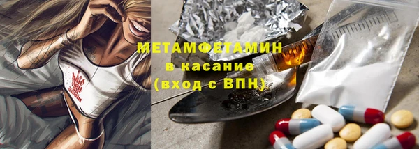 меф Верхний Тагил