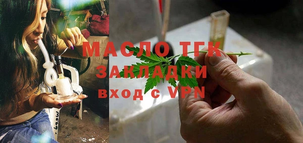 ГАЛЛЮЦИНОГЕННЫЕ ГРИБЫ Верхнеуральск