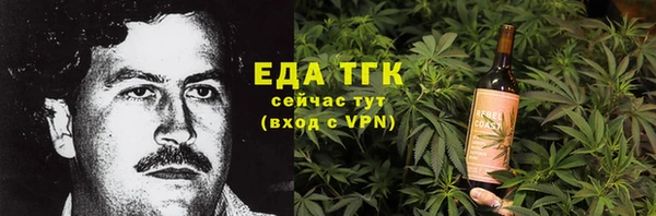 ГАЛЛЮЦИНОГЕННЫЕ ГРИБЫ Верхнеуральск