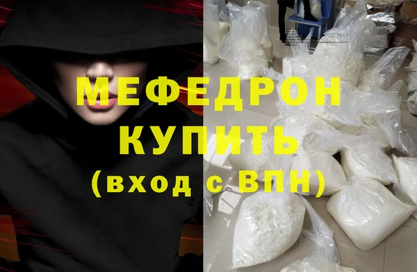 меф Верхний Тагил