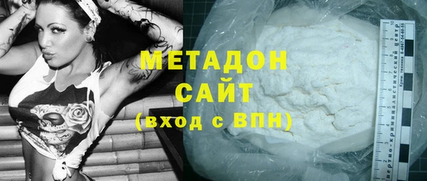 меф Верхний Тагил