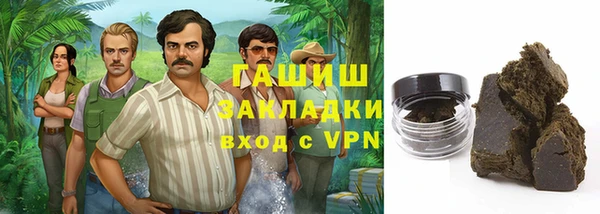 каннабис Верея