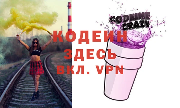 ГАЛЛЮЦИНОГЕННЫЕ ГРИБЫ Верхнеуральск