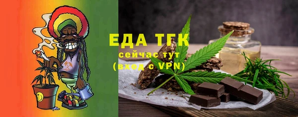 ГАЛЛЮЦИНОГЕННЫЕ ГРИБЫ Верхнеуральск
