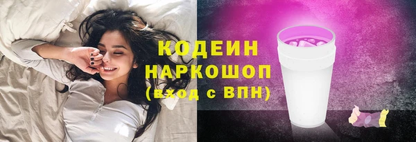 меф Верхний Тагил