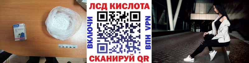 LSD-25 экстази кислота  Торопец 