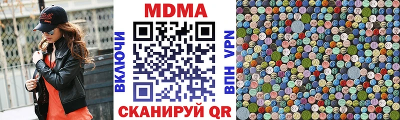 darknet формула Торопец MDMA кристаллы