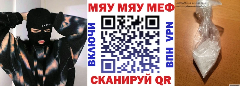 МЕФ кристаллы  Торопец 