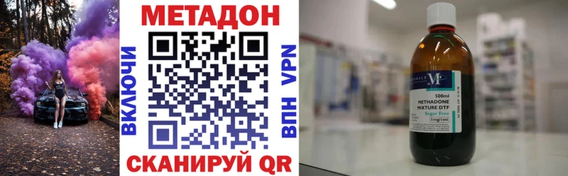 Метадон белоснежный  Торопец 