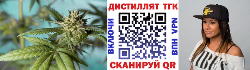 ТГК THC oil  цены наркотик  Торопец 